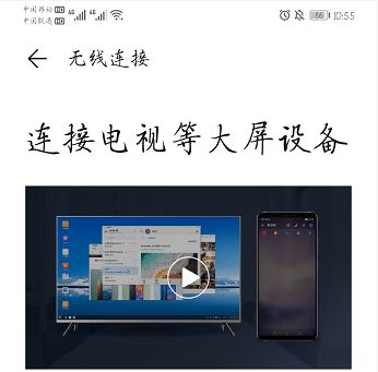 电脑怎么投屏华为平(电脑如何投屏到华为平板,操作指南与技巧) 电脑怎么投屏华为平(电脑如何投屏到华为平板,操作指南与技巧)