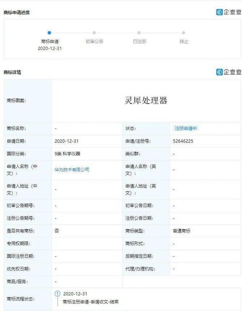 华为电脑怎么制作预算单(华为电脑制作预算单的详细步骤指南) 华为电脑怎么制作预算单(华为电脑制作预算单的详细步骤指南)