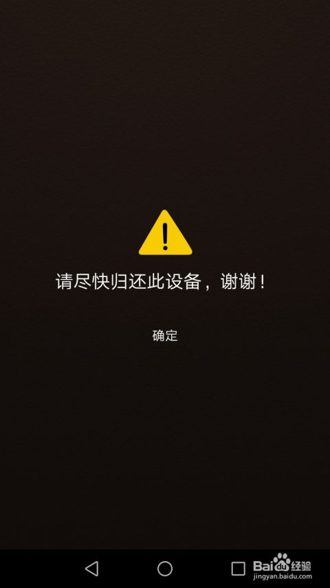 华为麒麟电脑域名怎么找(华为麒麟电脑域名寻找指南)
