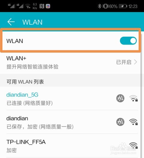 怎么用电脑看华为手机(如何用电脑查看华为手机数据)