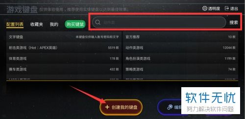华为电脑逆战怎么打字(华为电脑逆战打字攻略，轻松掌握游戏文字交流)