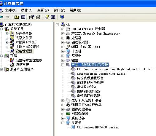 电脑声音怎么变大华为(华为电脑声音如何变大—实用指南)