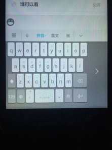 华为电脑键盘怎么点亮(华为电脑键盘点亮指南，轻松操作，照亮你的输入体验)