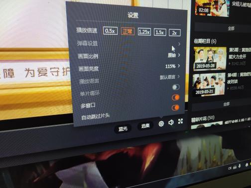 华为电脑弹幕怎么开启(华为电脑弹幕功能开启指南)
