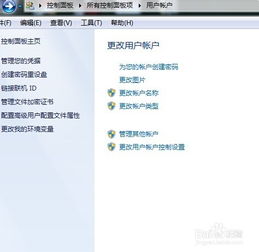 华为怎么修改电脑账户(华为电脑账户修改步骤详解)