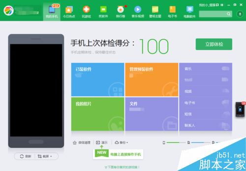 华为电脑怎么转换ppt(华为电脑PPT转换操作指南)