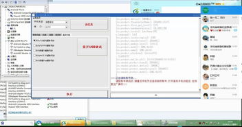 华为电脑账户怎么登陆(华为电脑账户登陆指南)