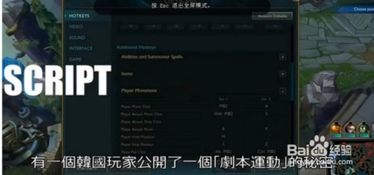 华为电脑怎么玩LOL(华为电脑玩转LOL，游戏设置与优化攻略)