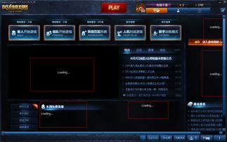 华为电脑怎么玩LOL(华为电脑玩转LOL，游戏设置与优化攻略)