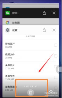 华为电脑怎么清内存(华为电脑内存清理全攻略，轻松释放存储空间)