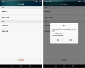 华为电脑怎么互传(华为电脑间文件互传，简单、高效的操作指南)