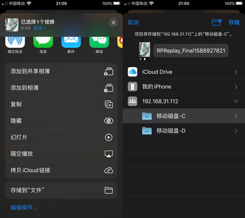电脑视频怎么传到华为手机(电脑视频如何轻松传输至华为手机)