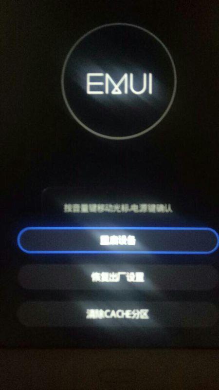 华为平板电脑怎么恢复出厂设置(华为平板电脑如何恢复出厂设置，详细步骤与注意事项)