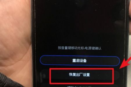 华为手机重启怎么关闭 VS 华为手机怎么开监控