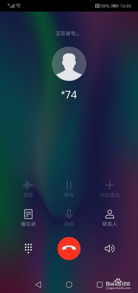 怎么语音呼喊华为手机 VS 华为手机怎么测黑头