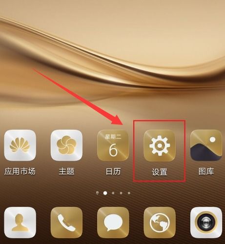 嗯华为手机怎么飞翔 VS 华为曲面手机怎么使用