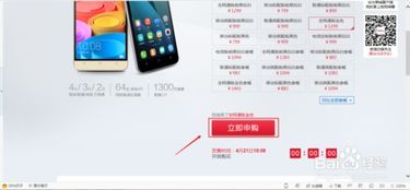 怎么抢华为手机推荐 VS 华为方舟手机怎么开放