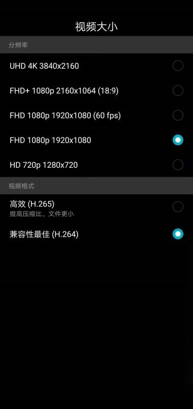 华为手机怎么调出视频