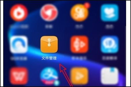 手机怎么开动图华为