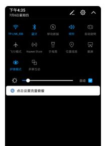 怎么用华为手机热点连手机