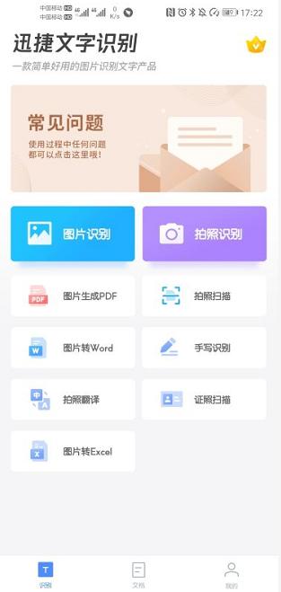 华为手机热量怎么增加