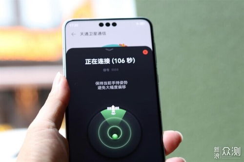 华为手机点怎么打