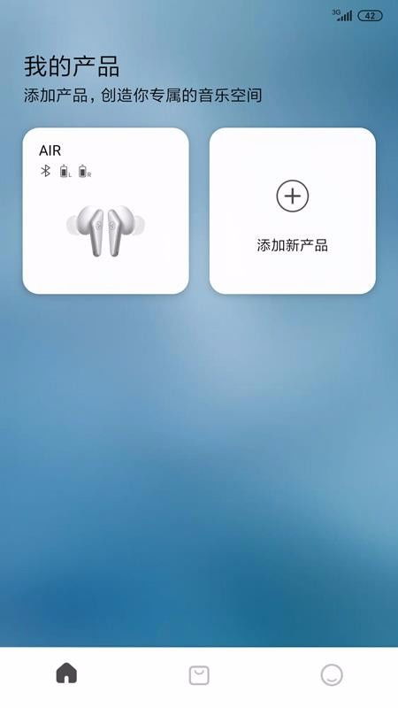 libratone怎么连接华为手机