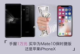 华为保时捷怎么回收手机