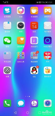 怎么连网华为手机