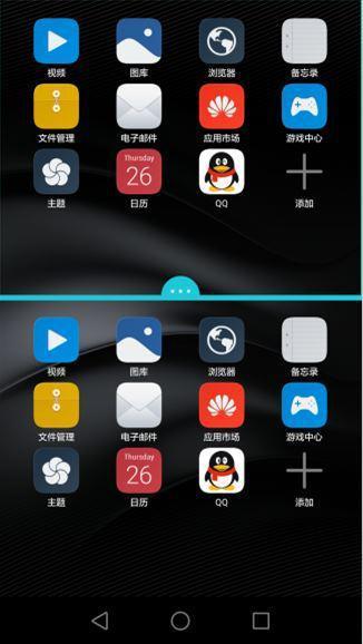 华为手机分屏怎么进入