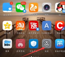 怎么华为手机常亮