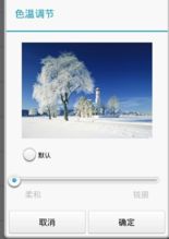 华为手机怎么调震感