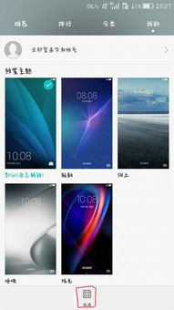 华为手机字体怎么复原