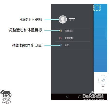 华为手机光标怎么调