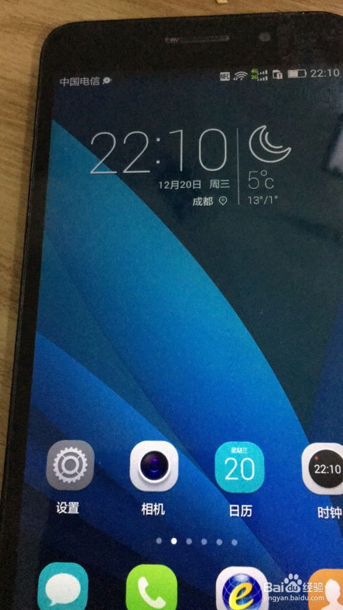华为手机怎么拍溶洞