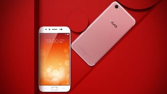 华为手机怎么转vivo