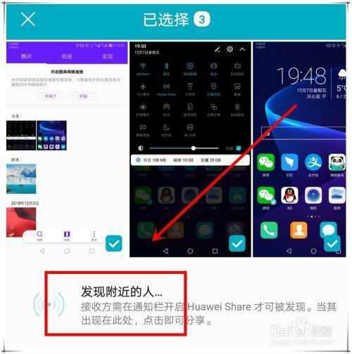怎么下载华为手机歌
