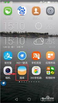 华为手机怎么荧屏截图