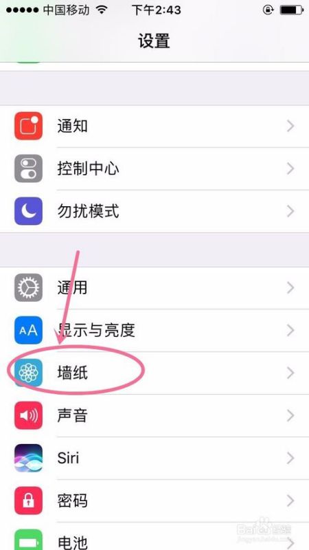 怎么更换华为手机壁纸 怎么更换华为手机壁纸