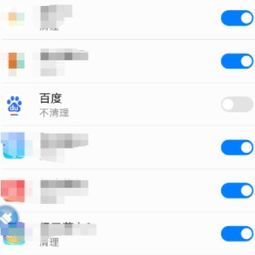 怎么点华为手机后台