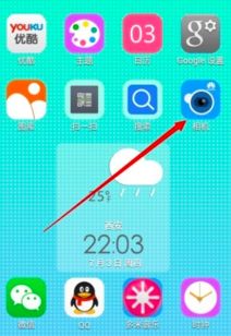怎么下载华为手机相机