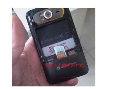 华为盗版手机怎么辨别