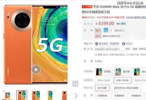 华为手机怎么二微码