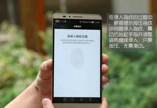 华为手机相片怎么拍