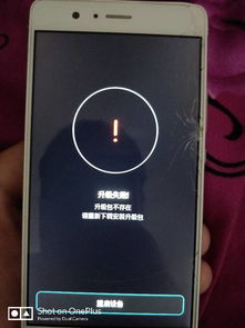 华为怎么中断重置手机