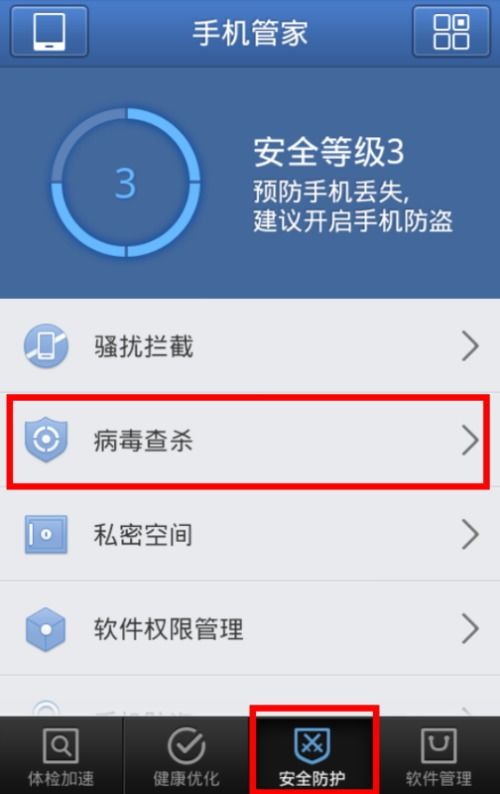 怎么删除壁纸华为手机