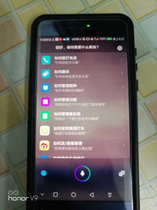 华为定制手机怎么联系