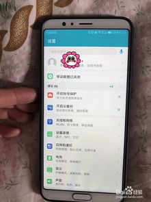 华为手机怎么蓝牙连接