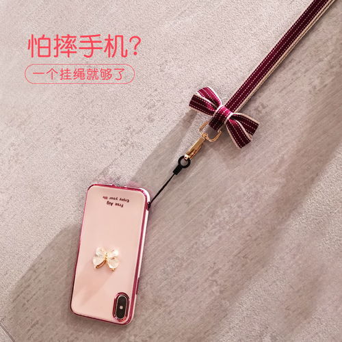 华为手机壳怎么挂绳
