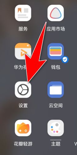 华为手机音乐怎么解锁